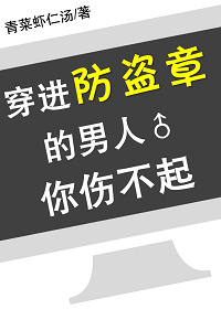 老扒翁熄系列36章