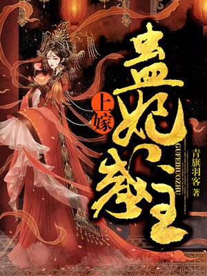 水调歌头篆书作品集