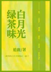 思想汇报2024年第一季度