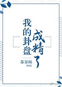 赵氏字体楷书图片