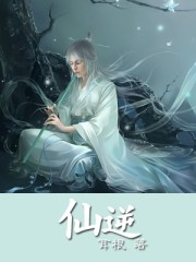 《七仙女思春》在线播放