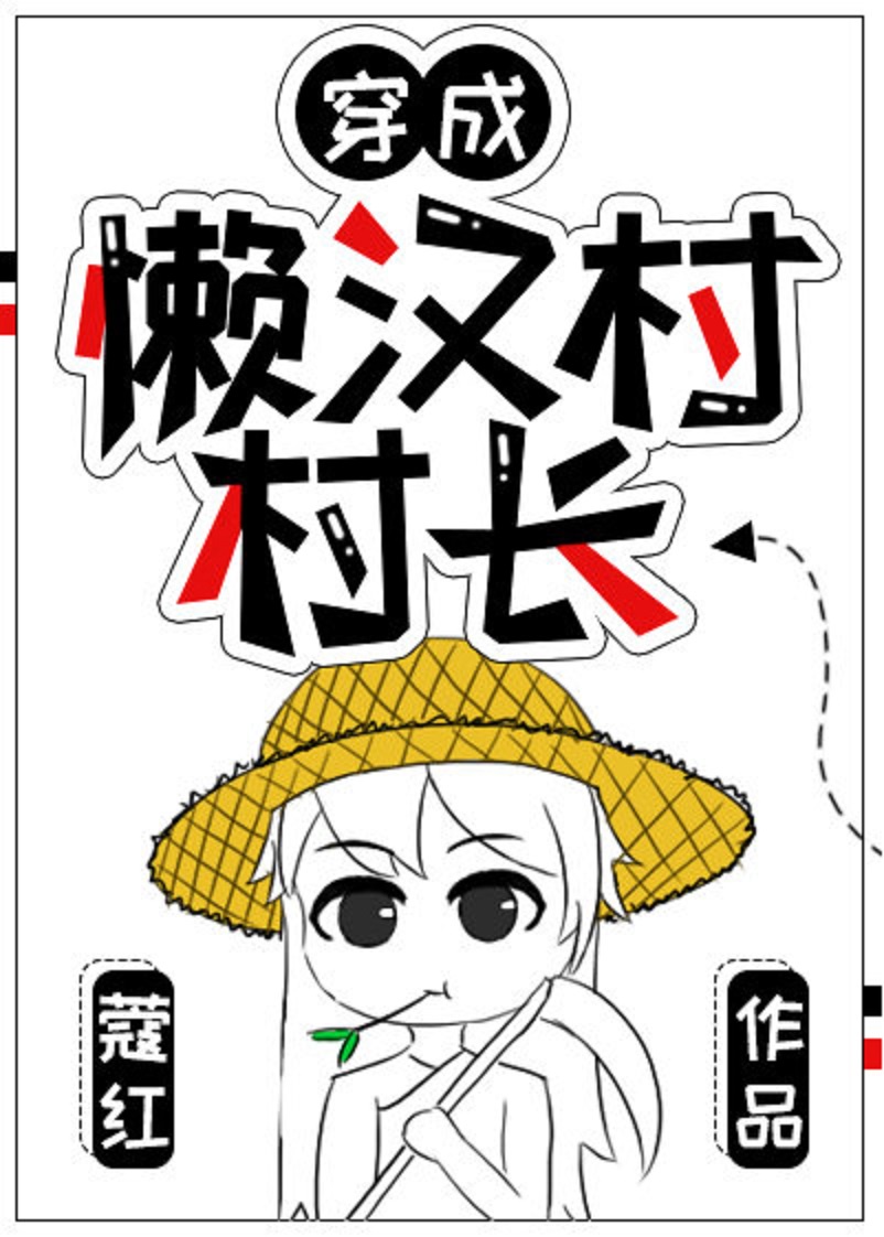 真理面具漫画免费观看全集