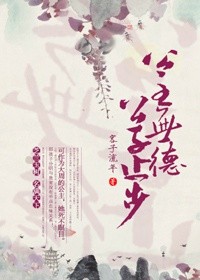 师说高中原文