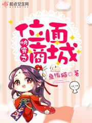 魔鬼天使 无删减完整版