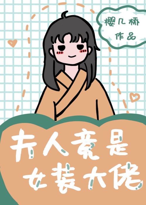 小漫画漫画基地 免费