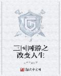 远毛笔字楷书