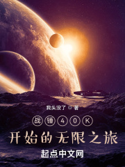 西楼夜全文