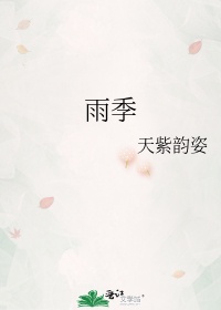 钢笔不是楷书的字帖