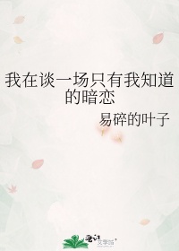 继的朋友们无减少下拉式