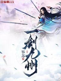 太师隶书作品