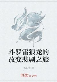 隶书体蔡字