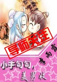 lovestory动漫无删减版动漫