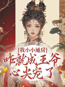 松柏生师娘的桃源洞