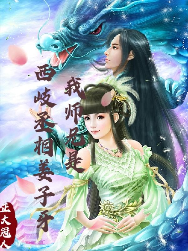 沉沦少女徐音儿