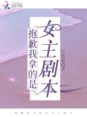 女教师白洁的小说全集