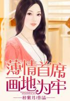 性爱韦小宝之玩女大王