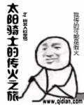 白洁阅读无删减