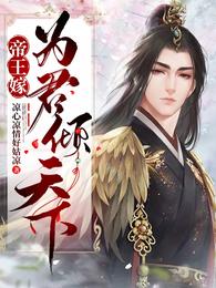 寄聂尊师原文