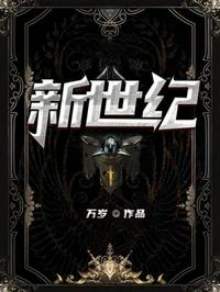 鄂州父女瓜PDF