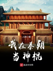 祝字篆书