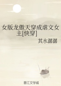 苟字的字体