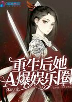 《年轻女教师2》在线播放