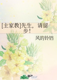 师生乱合集500篇无删