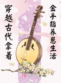 西州曲古诗