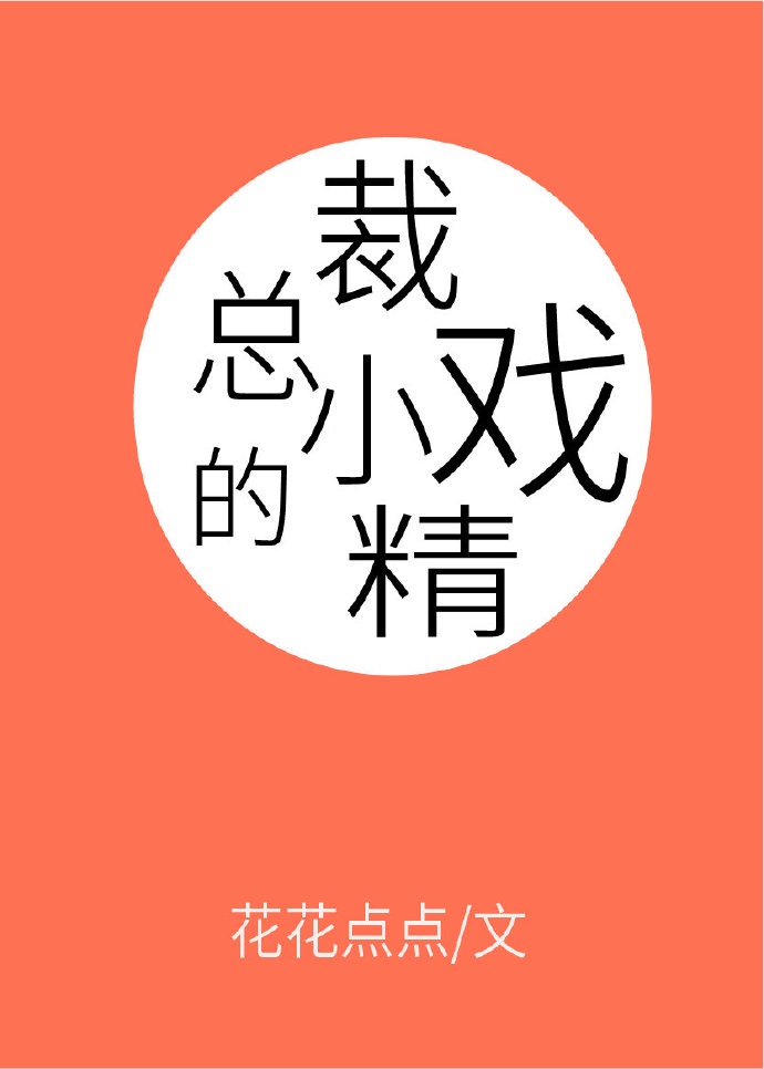 丞 字毛笔转换