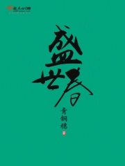 文言文介绍岳阳楼