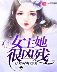 三女炕上玩交换