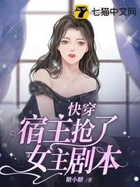 偷窥漫画二季六十九话