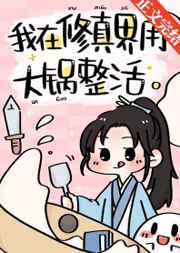 哔咔漫画ios网页庇护所