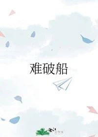 皇上肉枪挑杨门女将