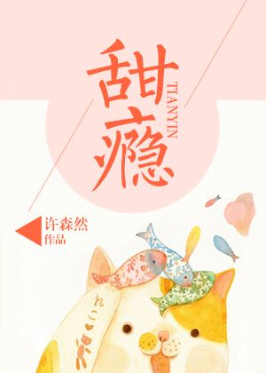 女子拷问学校