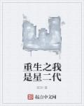 楷书和字帖什么区别