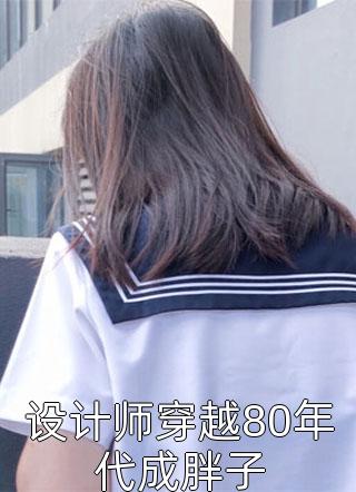 海岸线文学网香辣美文