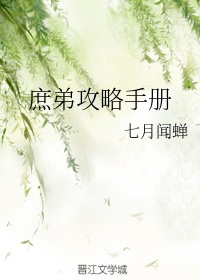 女人半夜莲花开大概时候几点