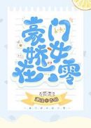 送杨燕之东鲁全文