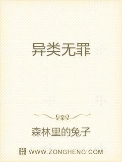 将进酒小楷字帖