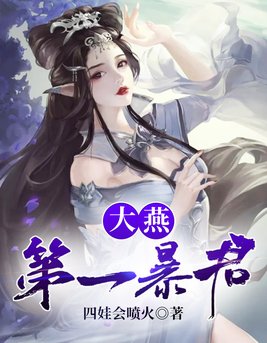 羞羞漫画在线版