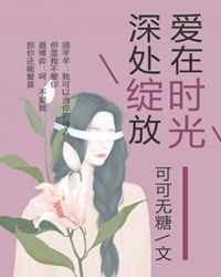 美女隐私无遮挡免视频