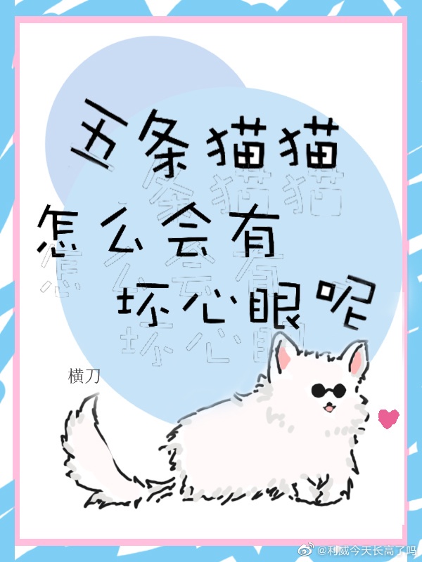 篆书未字怎么写