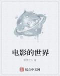 杨必位国画价格