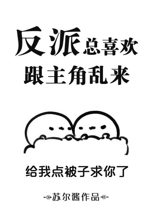 楷书 颜真卿梦字