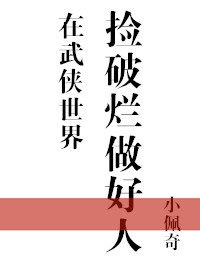 多字正确写法