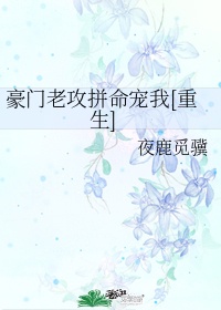 水蜜桃视频在线观看