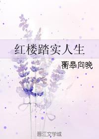 王者荣耀露娜受轮x漫画