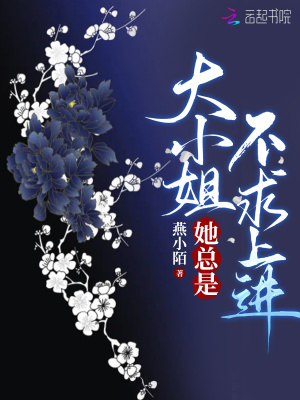 颖莉铁辉吴刚501阅读