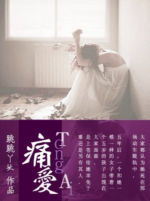 新婚的小茹1~20